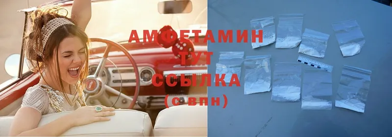 маркетплейс телеграм  Вельск  Amphetamine Розовый  MEGA как зайти 