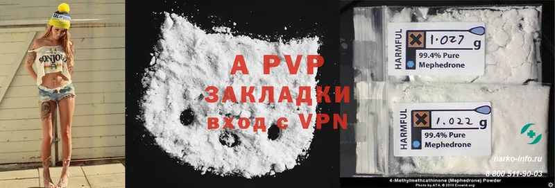 Alpha PVP Crystall  Вельск 